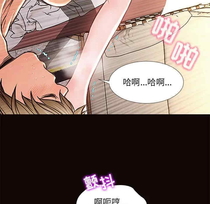 韩国漫画网红吴妍智韩漫_网红吴妍智-第2话在线免费阅读-韩国漫画-第117张图片