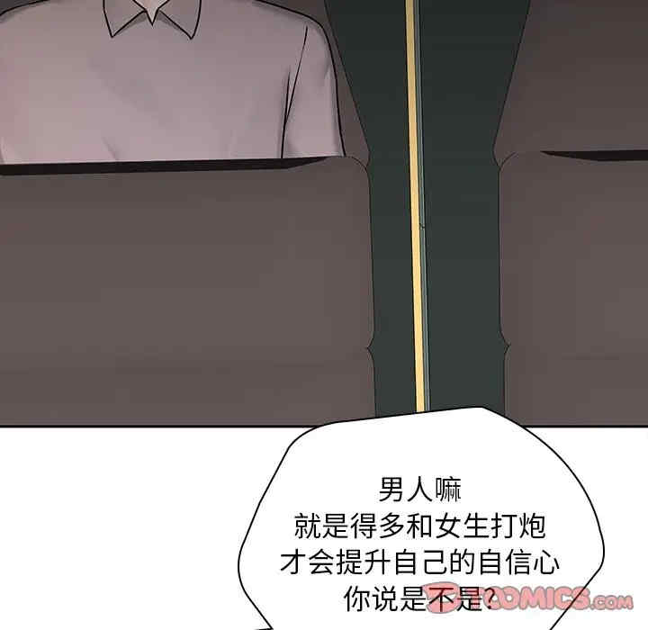 韩国漫画废弃章节韩漫_二十岁--第50话在线免费阅读-韩国漫画-第62张图片