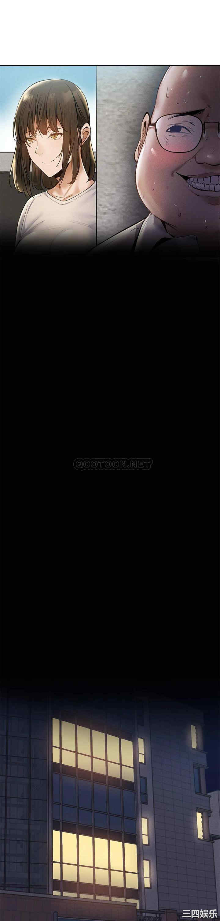 韩国漫画韩漫_还有空房吗-第57话在线免费阅读-韩国漫画-第34张图片