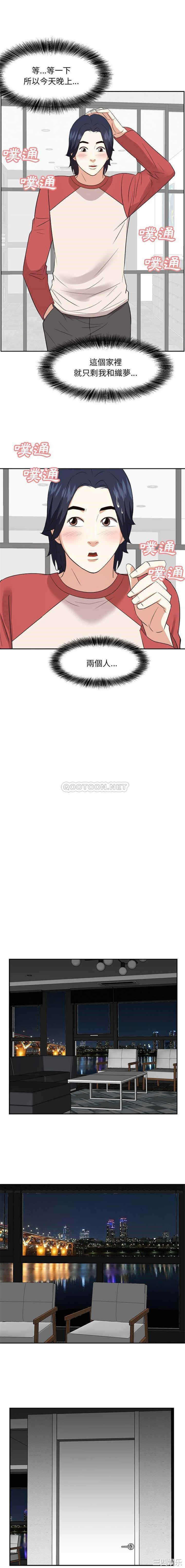 韩国漫画糖果恋人/甜心干爹韩漫_糖果恋人/甜心干爹-第57话在线免费阅读-韩国漫画-第2张图片