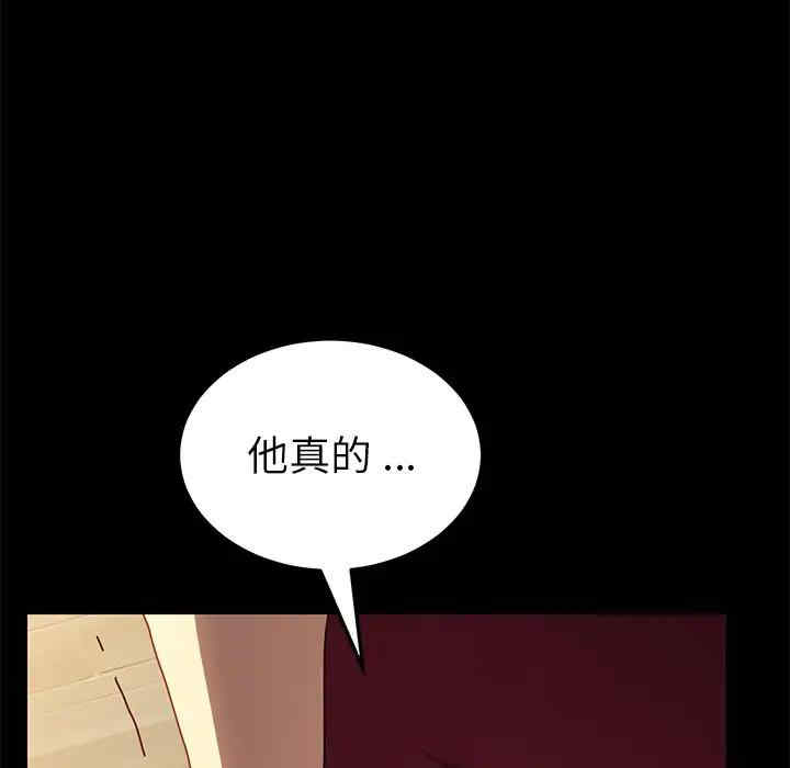 韩国漫画乖乖上钩/危机四伏的家庭生活韩漫_乖乖上钩/危机四伏的家庭生活-第43话在线免费阅读-韩国漫画-第149张图片