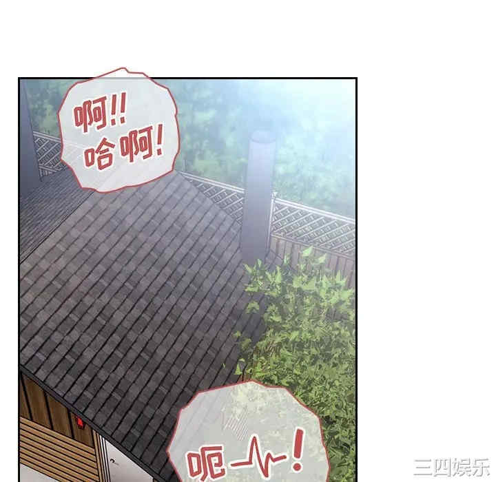 韩国漫画梦幻直播间韩漫_梦幻直播间-第49话在线免费阅读-韩国漫画-第88张图片