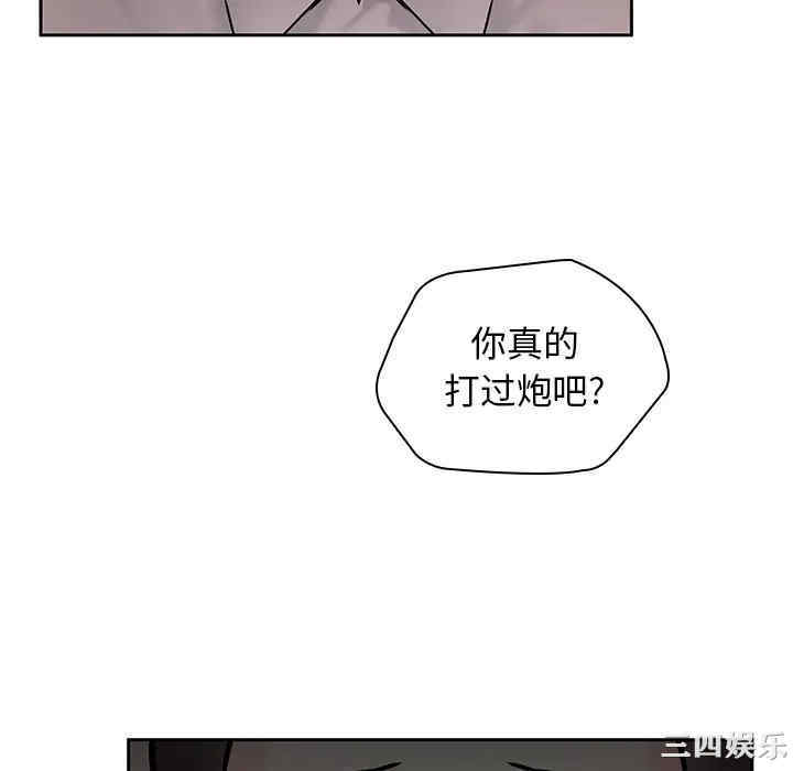 韩国漫画废弃章节韩漫_二十岁--第50话在线免费阅读-韩国漫画-第64张图片