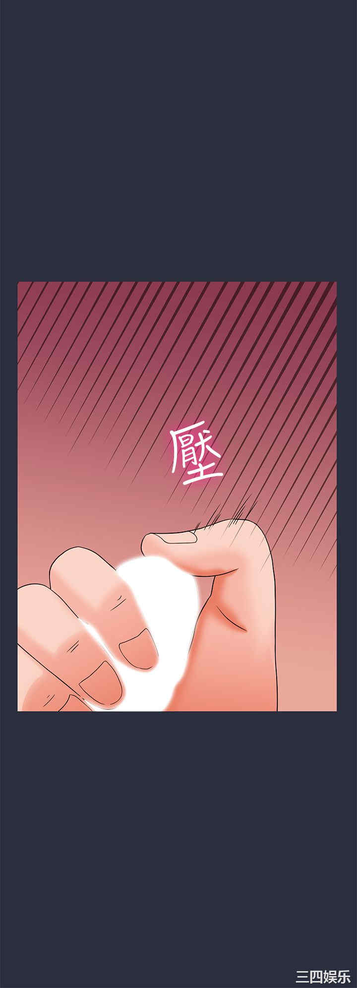 韩国漫画梦游/双性人生韩漫_梦游/双性人生-第21话在线免费阅读-韩国漫画-第26张图片