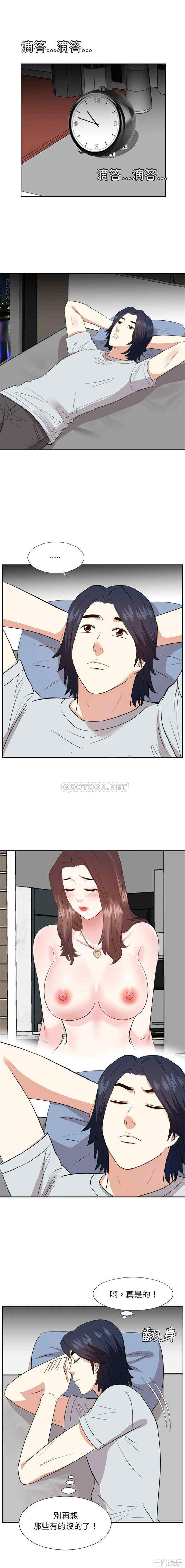 韩国漫画糖果恋人/甜心干爹韩漫_糖果恋人/甜心干爹-第57话在线免费阅读-韩国漫画-第3张图片