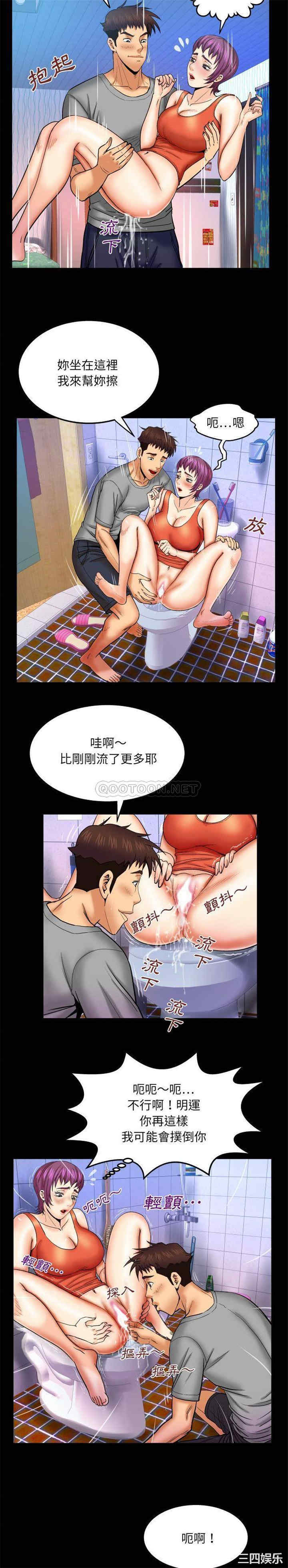 韩国漫画婶婶/与婶婶的秘密韩漫_婶婶/与婶婶的秘密-第41话在线免费阅读-韩国漫画-第13张图片