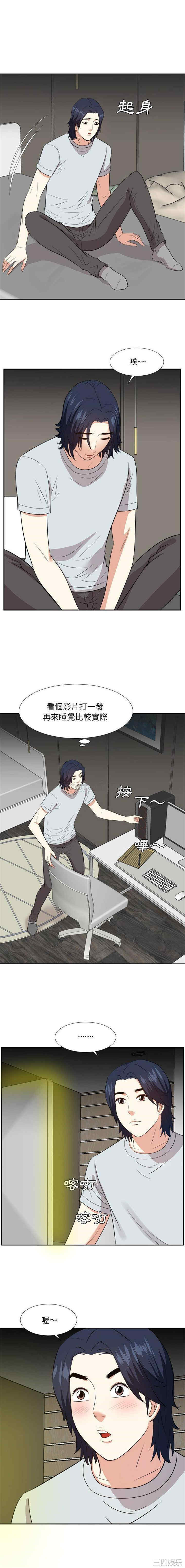 韩国漫画糖果恋人/甜心干爹韩漫_糖果恋人/甜心干爹-第57话在线免费阅读-韩国漫画-第4张图片