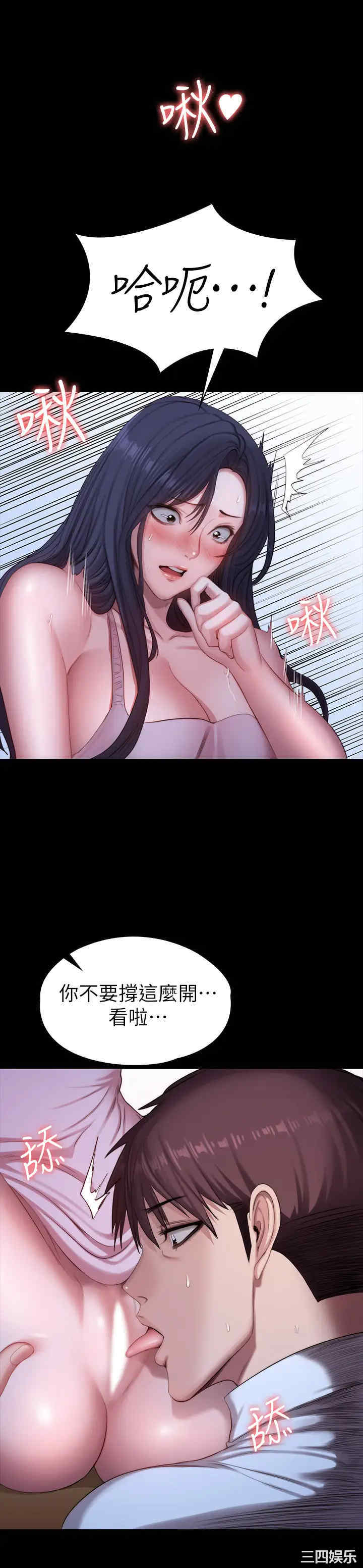 韩国漫画韩漫_健身教练-第92话在线免费阅读-韩国漫画-第37张图片