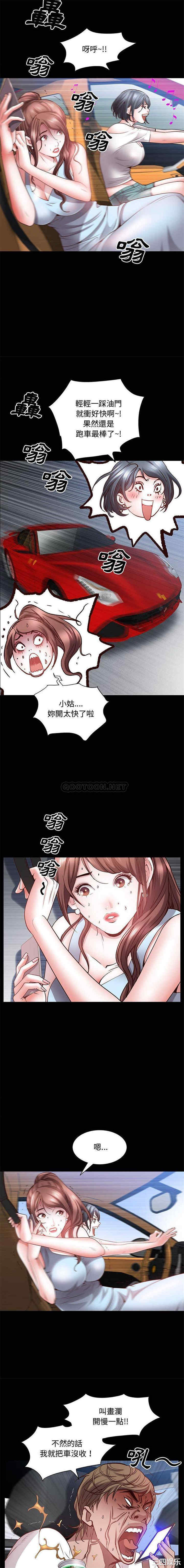 韩国漫画一次成瘾韩漫_一次成瘾-第48话在线免费阅读-韩国漫画-第8张图片