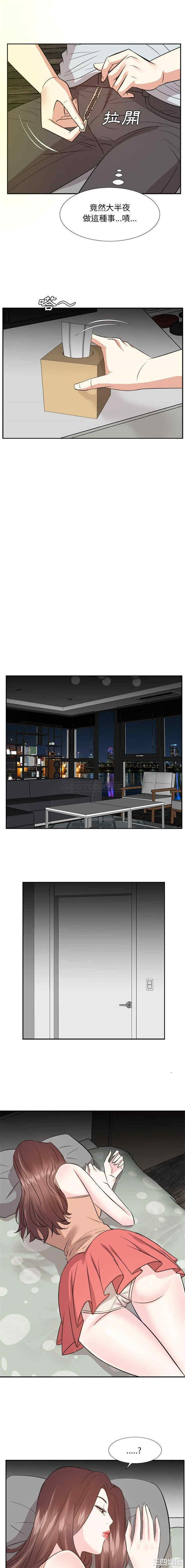 韩国漫画糖果恋人/甜心干爹韩漫_糖果恋人/甜心干爹-第57话在线免费阅读-韩国漫画-第5张图片