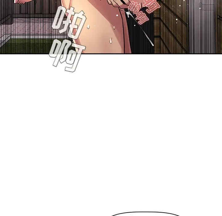 韩国漫画梦幻直播间韩漫_梦幻直播间-第49话在线免费阅读-韩国漫画-第91张图片