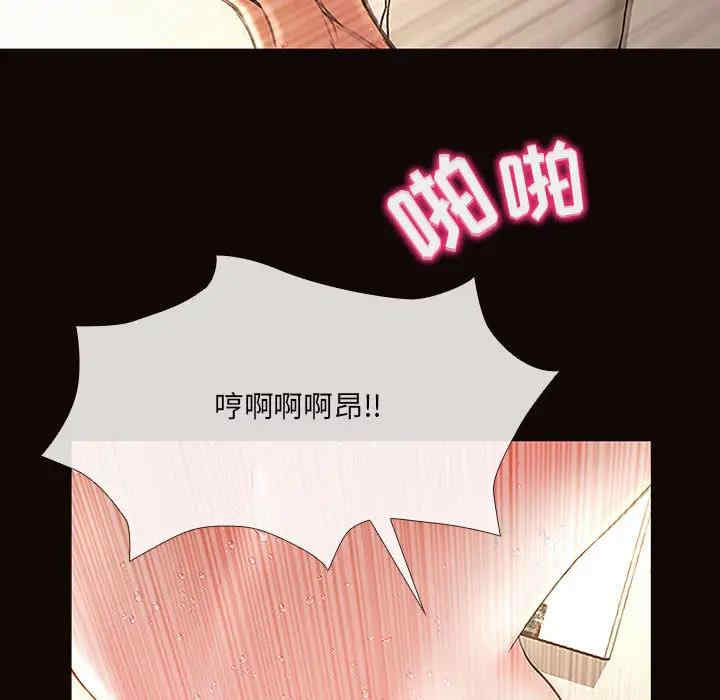 韩国漫画网红吴妍智韩漫_网红吴妍智-第2话在线免费阅读-韩国漫画-第125张图片