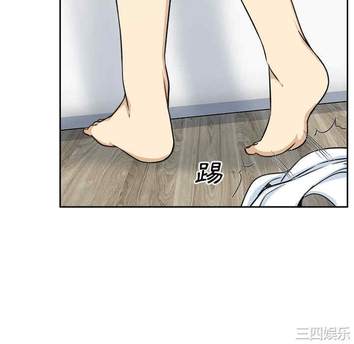 韩国漫画最惨房东并不惨韩漫_最惨房东并不惨-第58话在线免费阅读-韩国漫画-第124张图片