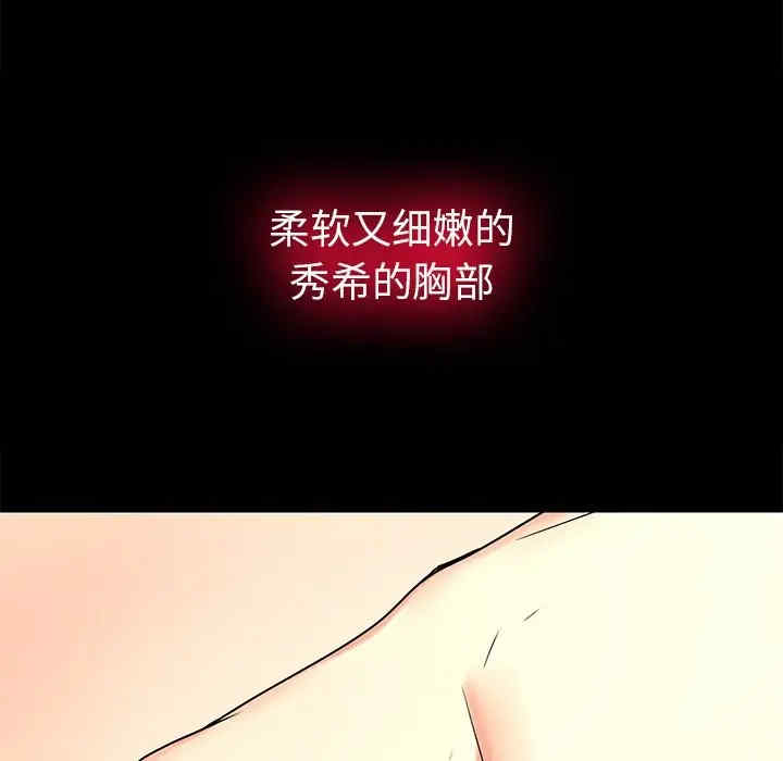 韩国漫画废弃章节韩漫_二十岁--第50话在线免费阅读-韩国漫画-第73张图片