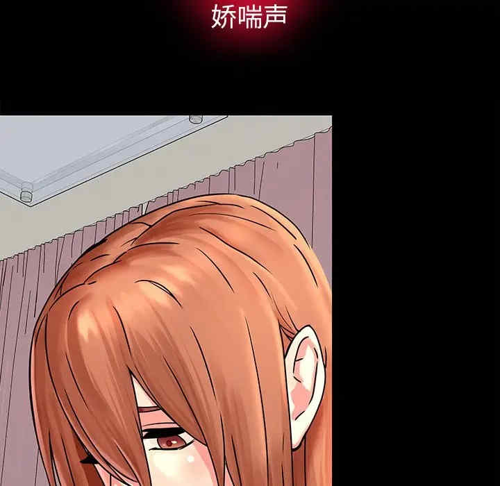 韩国漫画废弃章节韩漫_二十岁--第50话在线免费阅读-韩国漫画-第75张图片