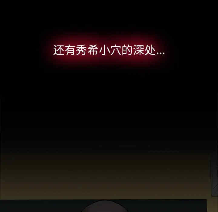 韩国漫画废弃章节韩漫_二十岁--第50话在线免费阅读-韩国漫画-第78张图片