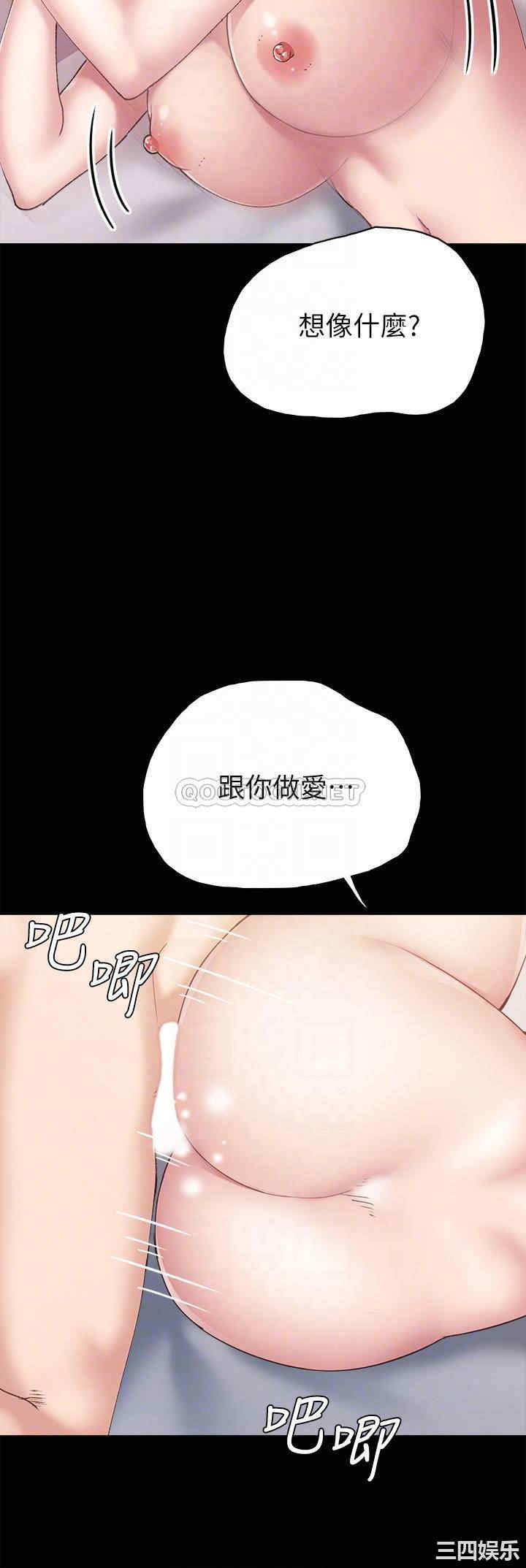 韩国漫画实习老师韩漫_实习老师-第83话在线免费阅读-韩国漫画-第8张图片