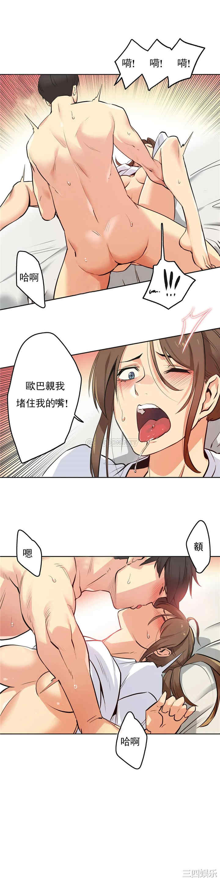 韩国漫画废弃章节韩漫_代理部-第37话q在线免费阅读-韩国漫画-第14张图片