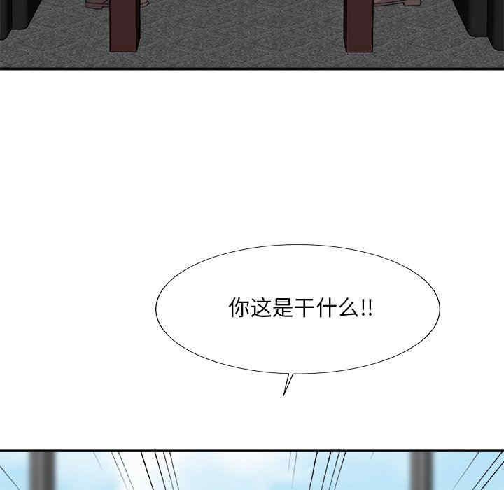 韩国漫画主播小姐韩漫_主播小姐-第61话在线免费阅读-韩国漫画-第80张图片