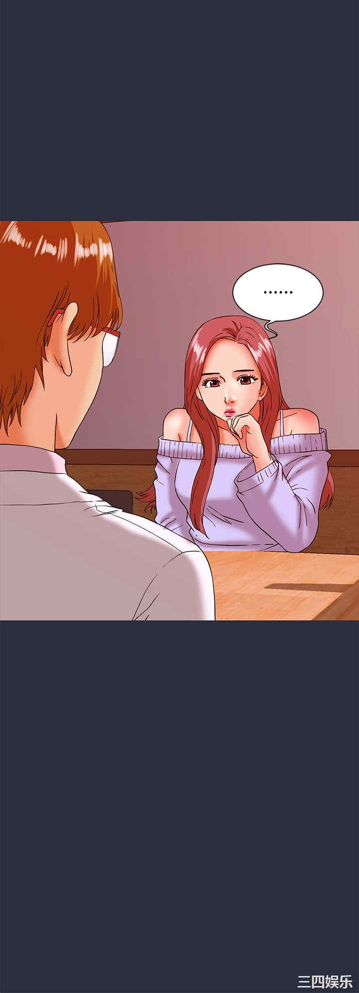 韩国漫画梦游/双性人生韩漫_梦游/双性人生-第21话在线免费阅读-韩国漫画-第40张图片