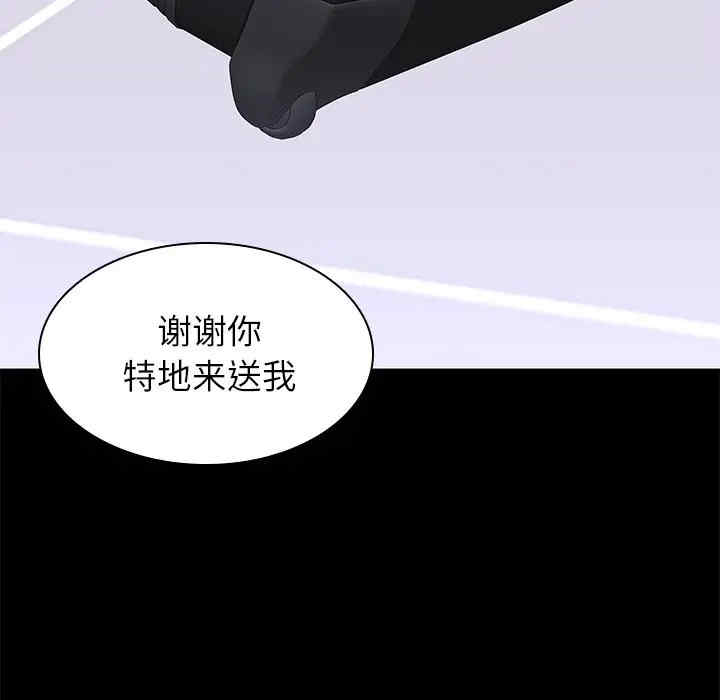 韩国漫画废弃章节韩漫_二十岁--第50话在线免费阅读-韩国漫画-第87张图片