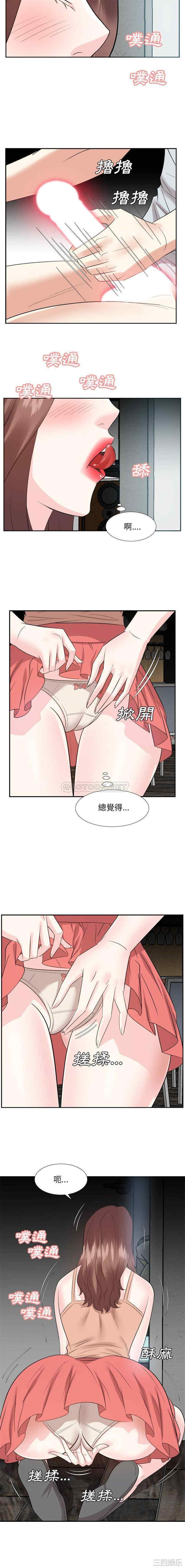 韩国漫画糖果恋人/甜心干爹韩漫_糖果恋人/甜心干爹-第57话在线免费阅读-韩国漫画-第10张图片