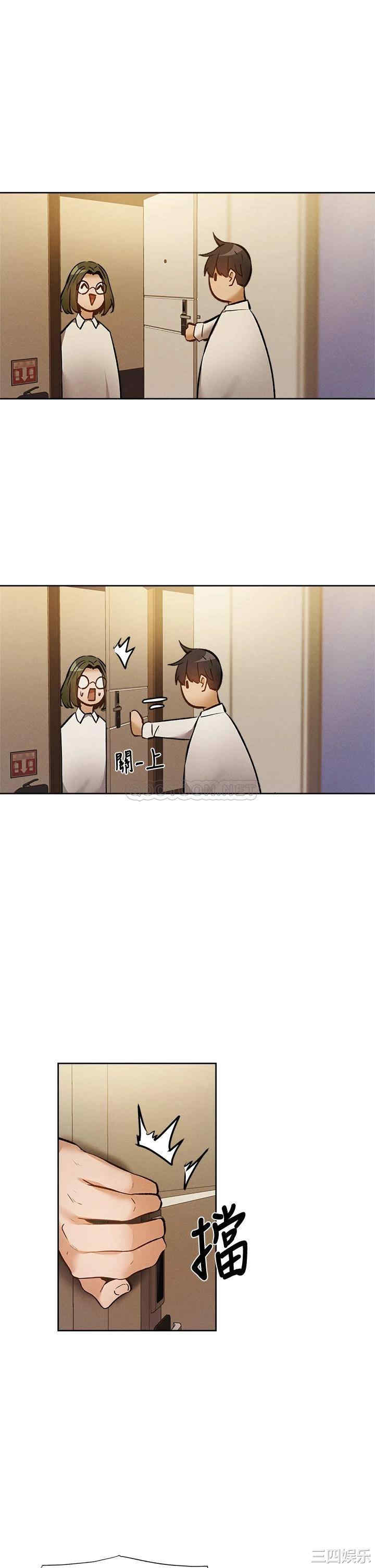 韩国漫画韩漫_还有空房吗-第57话在线免费阅读-韩国漫画-第41张图片