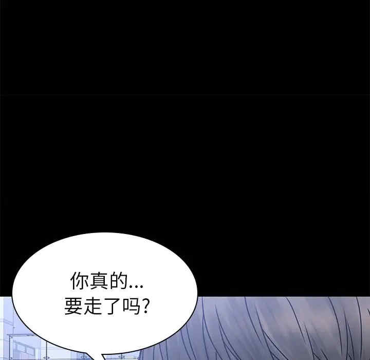 韩国漫画废弃章节韩漫_二十岁--第50话在线免费阅读-韩国漫画-第90张图片