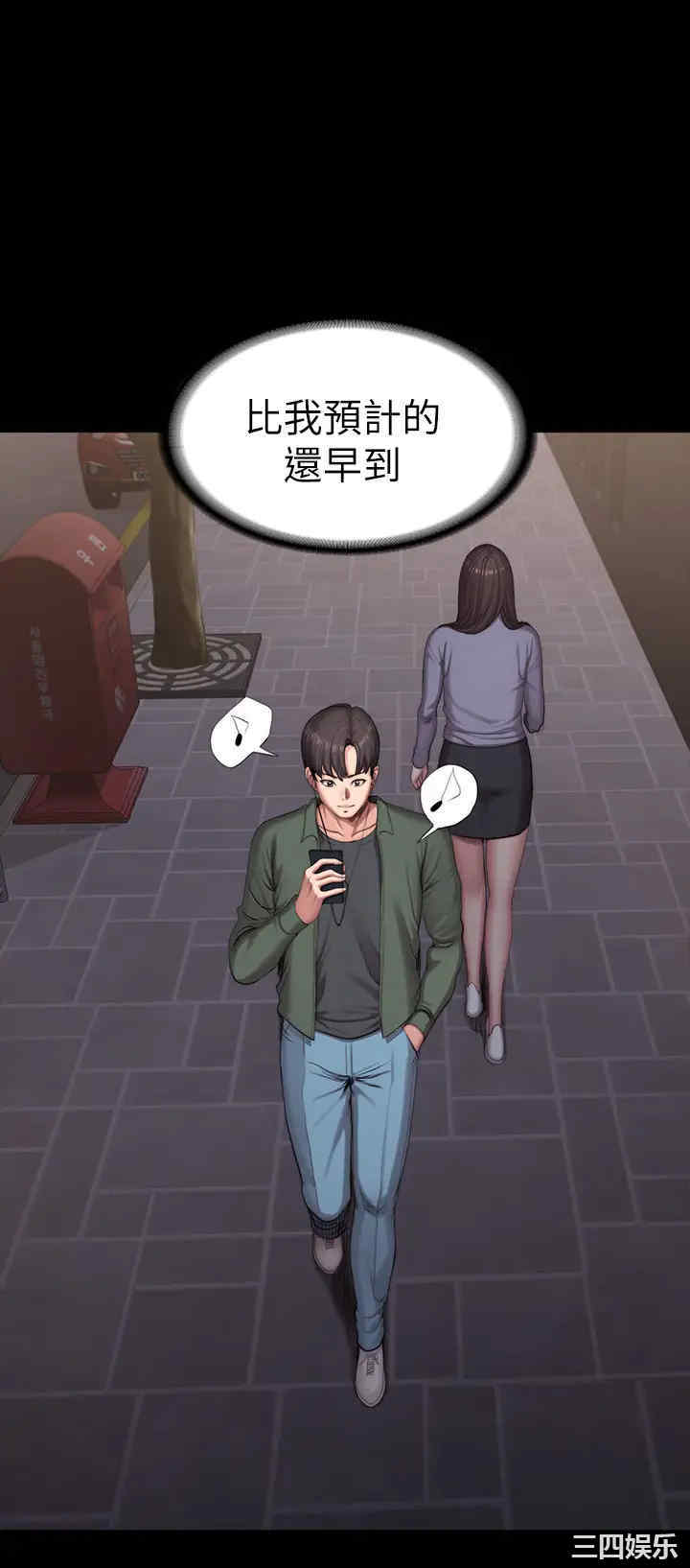 韩国漫画韩漫_健身教练-第92话在线免费阅读-韩国漫画-第46张图片