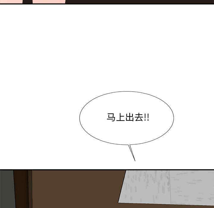 韩国漫画主播小姐韩漫_主播小姐-第61话在线免费阅读-韩国漫画-第87张图片