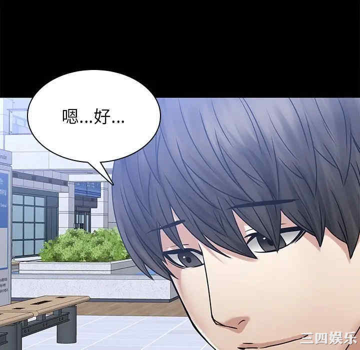 韩国漫画废弃章节韩漫_二十岁--第50话在线免费阅读-韩国漫画-第94张图片