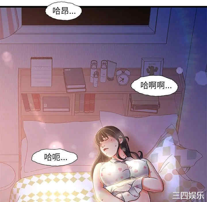 韩国漫画故乡的那些女人韩漫_故乡的那些女人-第11话在线免费阅读-韩国漫画-第94张图片