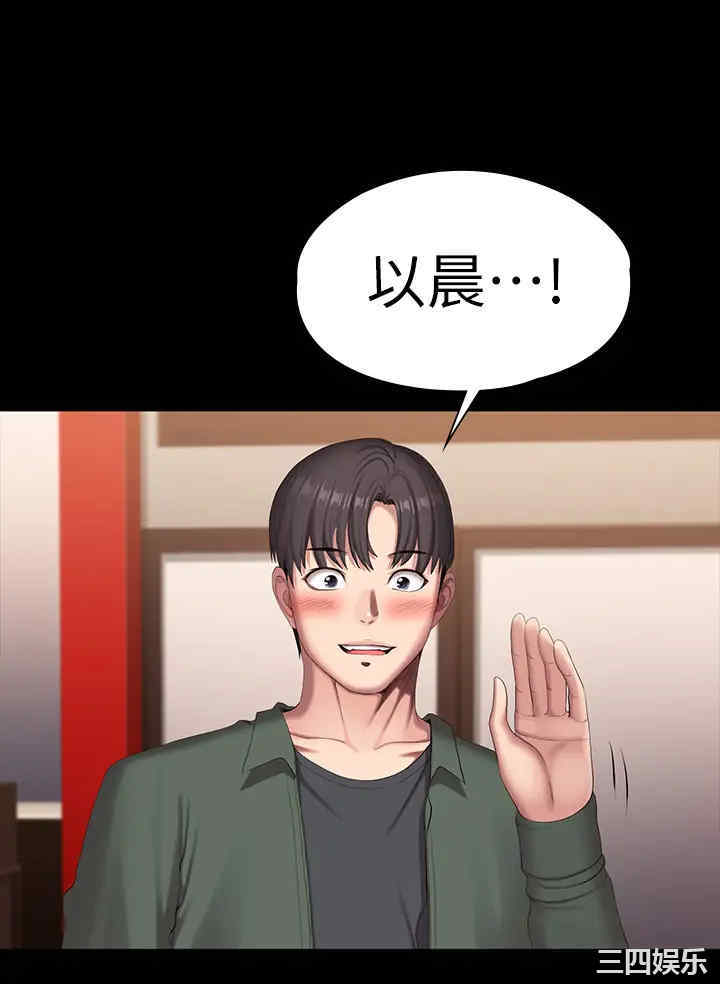 韩国漫画韩漫_健身教练-第92话在线免费阅读-韩国漫画-第50张图片