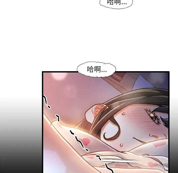 韩国漫画故乡的那些女人韩漫_故乡的那些女人-第11话在线免费阅读-韩国漫画-第98张图片