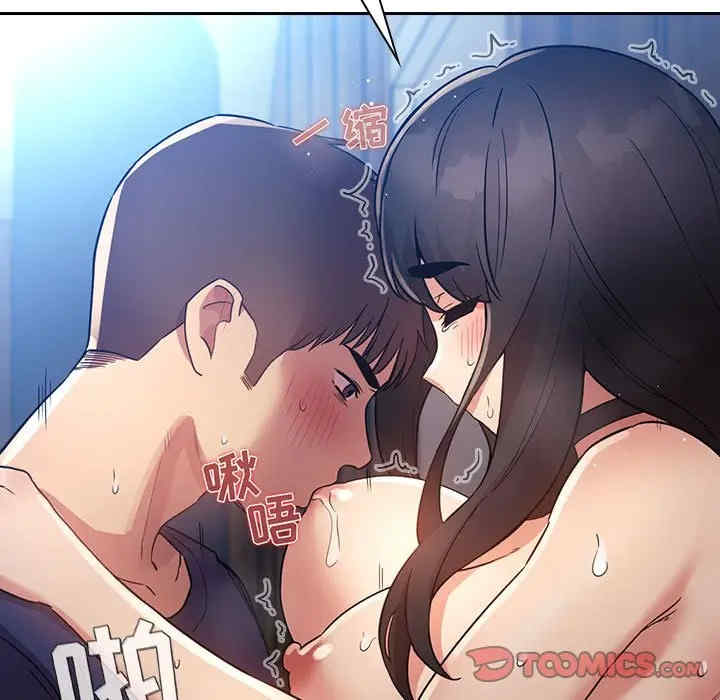 韩国漫画梦幻直播间韩漫_梦幻直播间-第49话在线免费阅读-韩国漫画-第105张图片