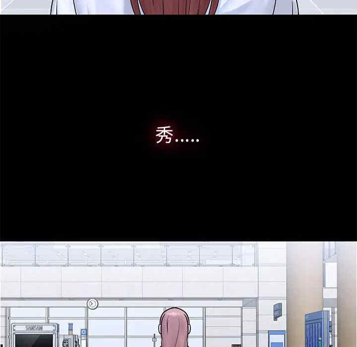 韩国漫画废弃章节韩漫_二十岁--第50话在线免费阅读-韩国漫画-第102张图片