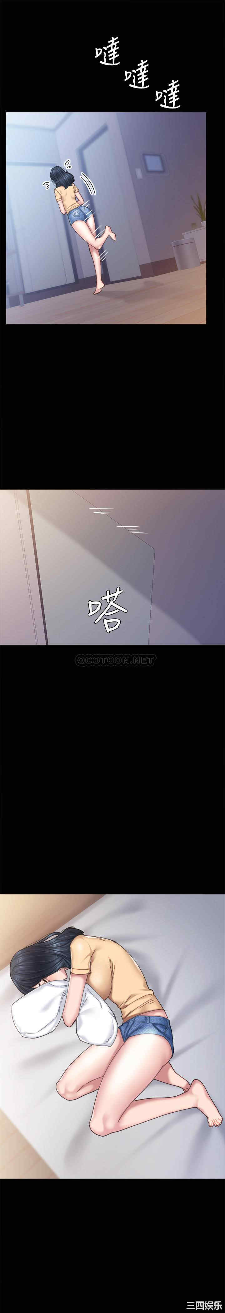 韩国漫画实习老师韩漫_实习老师-第83话在线免费阅读-韩国漫画-第21张图片