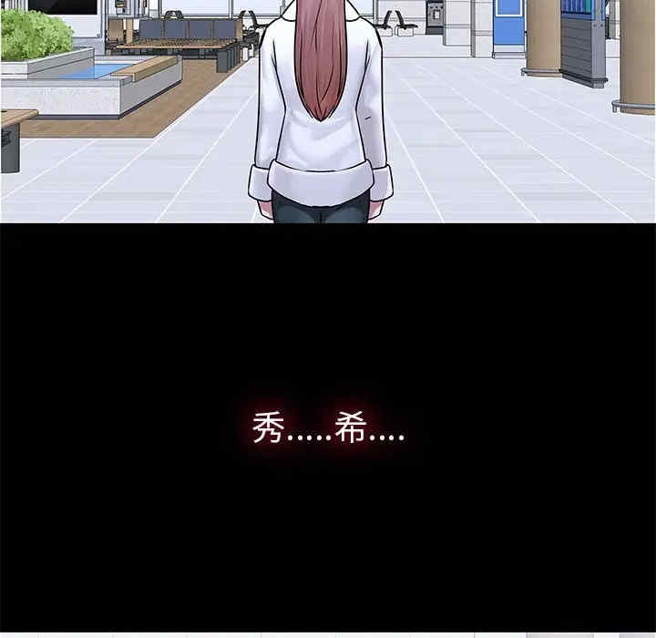 韩国漫画废弃章节韩漫_二十岁--第50话在线免费阅读-韩国漫画-第103张图片