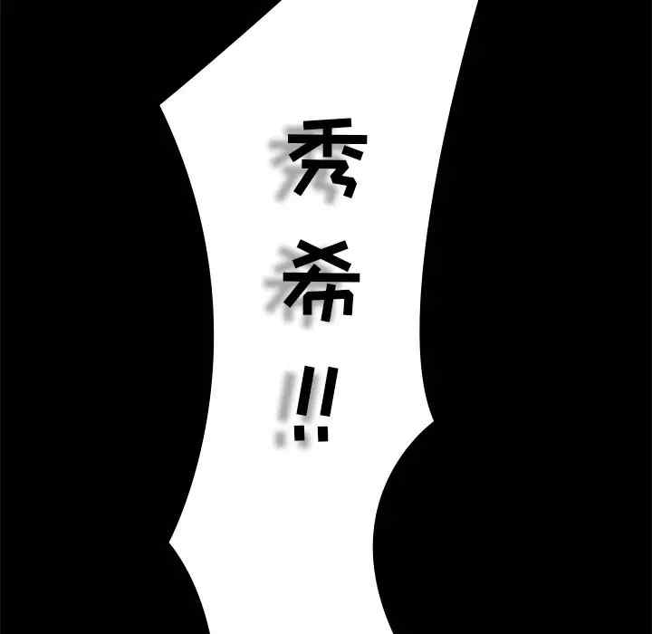 韩国漫画废弃章节韩漫_二十岁--第50话在线免费阅读-韩国漫画-第105张图片