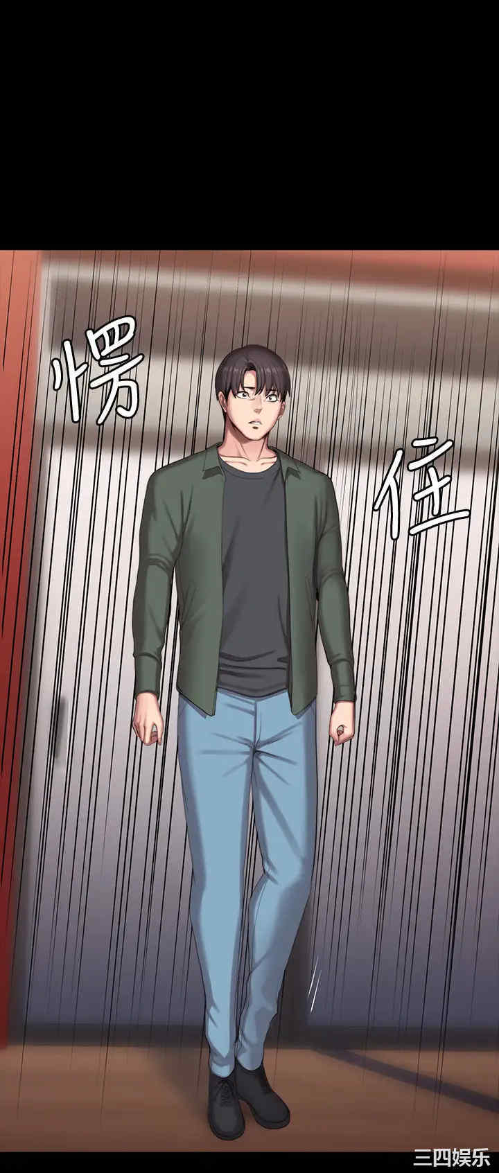 韩国漫画韩漫_健身教练-第92话在线免费阅读-韩国漫画-第53张图片