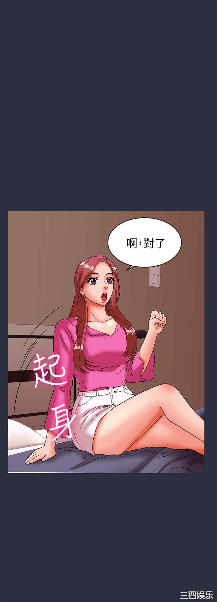 韩国漫画梦游/双性人生韩漫_梦游/双性人生-第22话在线免费阅读-韩国漫画-第8张图片