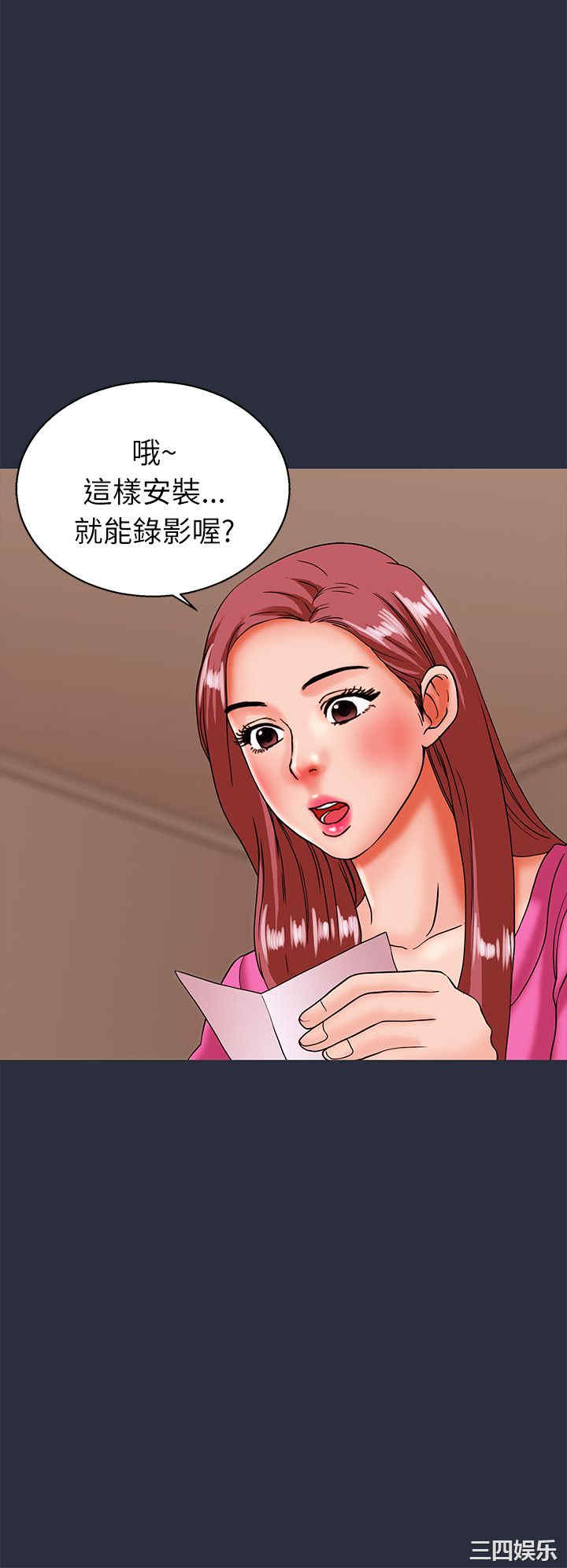 韩国漫画梦游/双性人生韩漫_梦游/双性人生-第22话在线免费阅读-韩国漫画-第10张图片