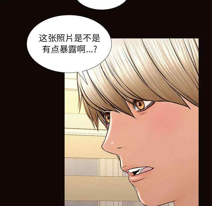 韩国漫画网红吴妍智韩漫_网红吴妍智-第2话在线免费阅读-韩国漫画-第147张图片