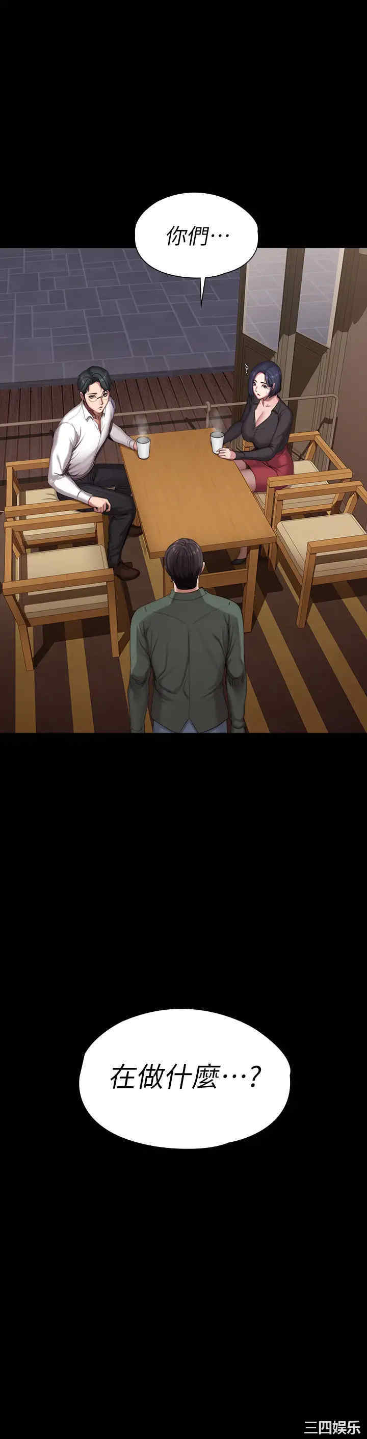 韩国漫画韩漫_健身教练-第92话在线免费阅读-韩国漫画-第54张图片