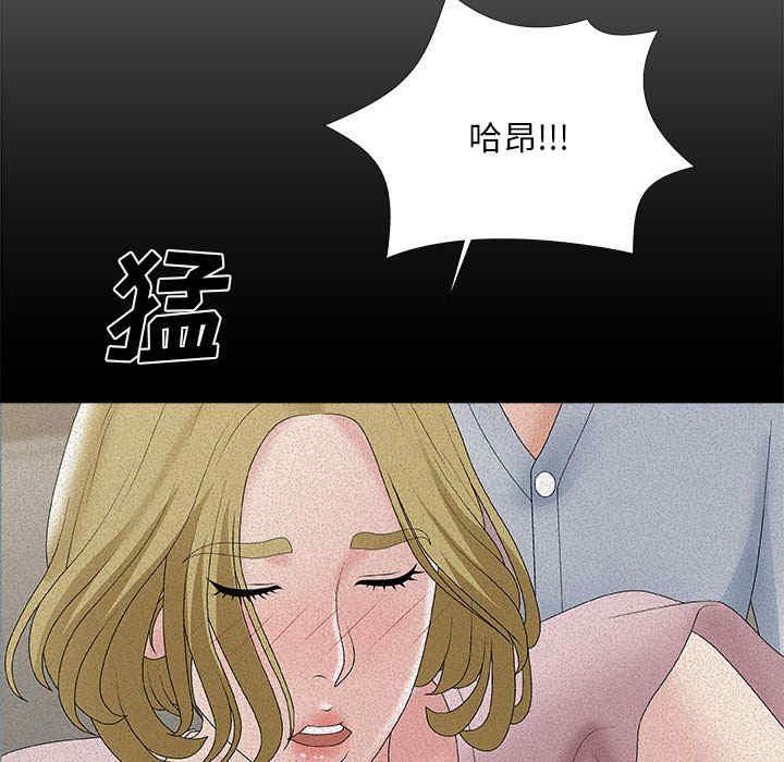 韩国漫画主播小姐韩漫_主播小姐-第61话在线免费阅读-韩国漫画-第104张图片