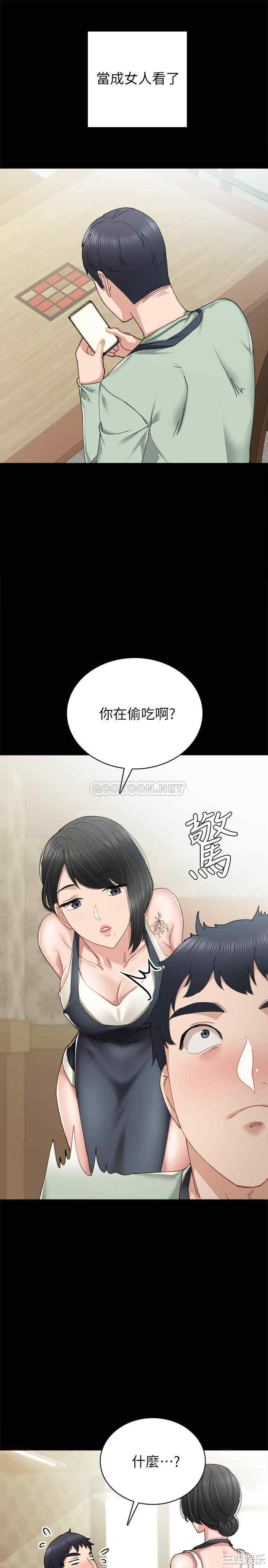 韩国漫画实习老师韩漫_实习老师-第83话在线免费阅读-韩国漫画-第25张图片