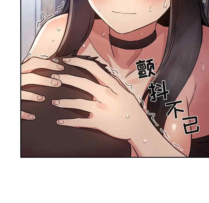 韩国漫画梦幻直播间韩漫_梦幻直播间-第49话在线免费阅读-韩国漫画-第110张图片
