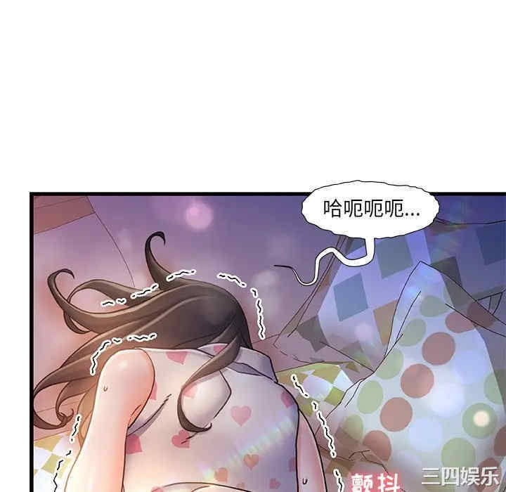 韩国漫画故乡的那些女人韩漫_故乡的那些女人-第11话在线免费阅读-韩国漫画-第106张图片