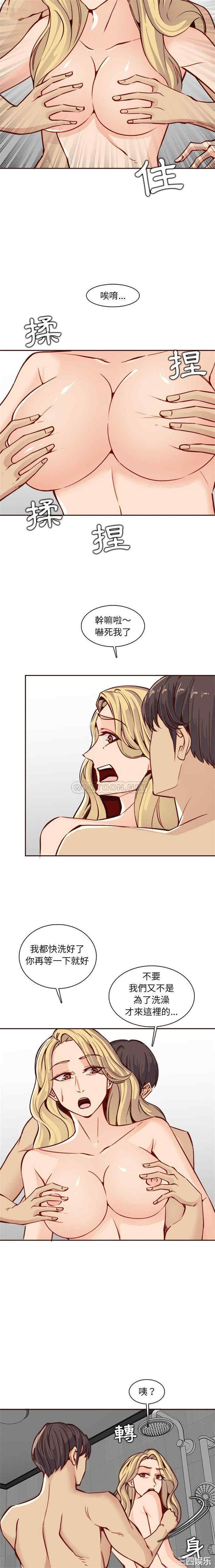 韩国漫画妈妈是女大学生韩漫_妈妈是女大学生-第82话在线免费阅读-韩国漫画-第4张图片