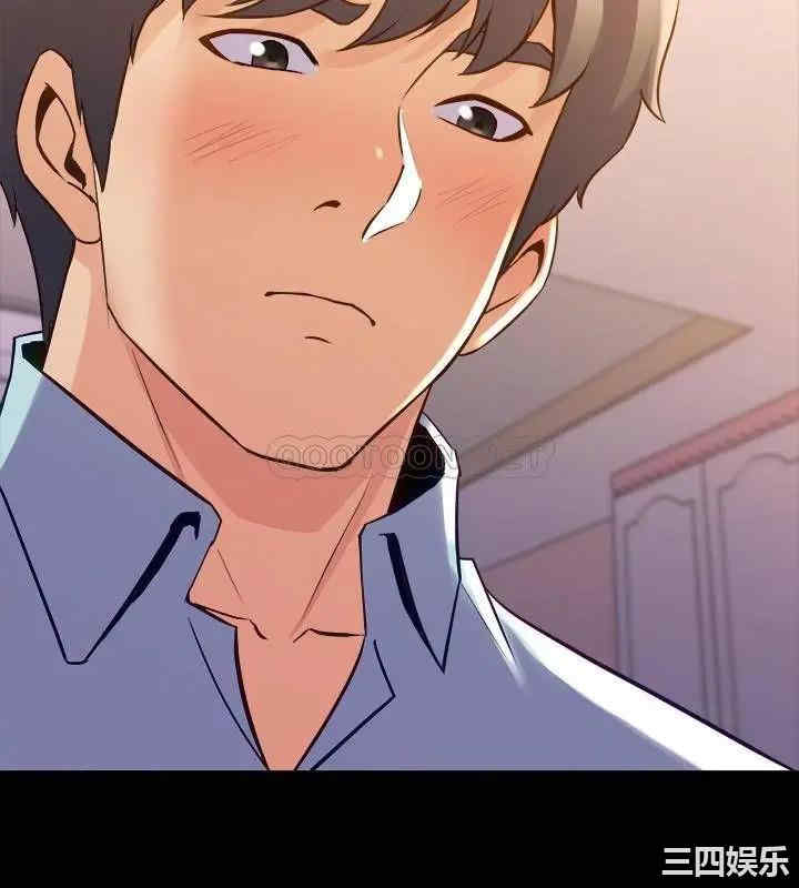 韩国漫画与前妻同居韩漫_与前妻同居-第66话在线免费阅读-韩国漫画-第2张图片